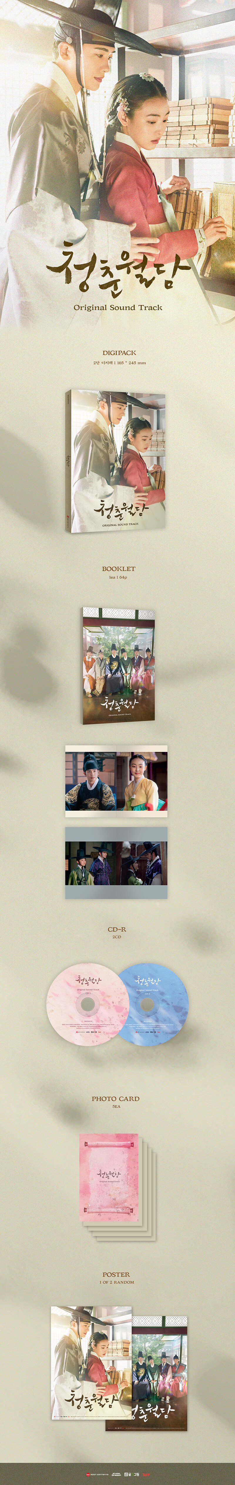 Our Blooming Youth Ost Tvn Drama Catchopcd Hanteo Circle Certif